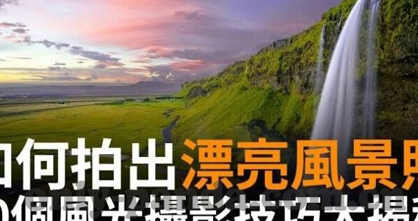 熊猫体育